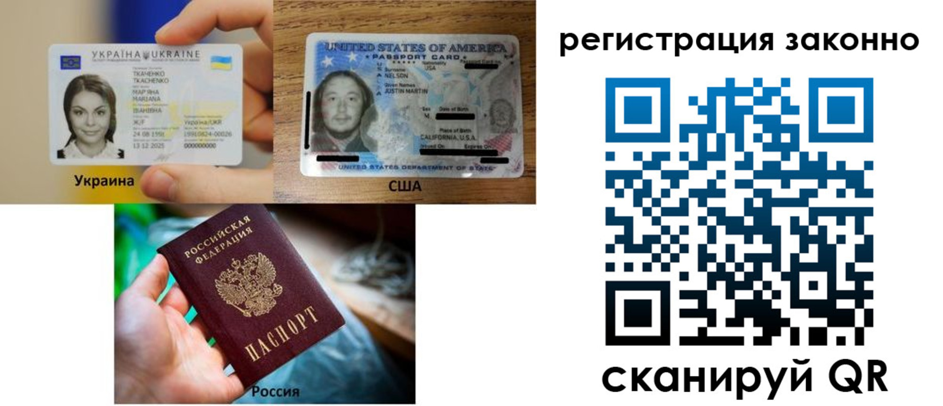 прописка иностранных граждан в Ангарске